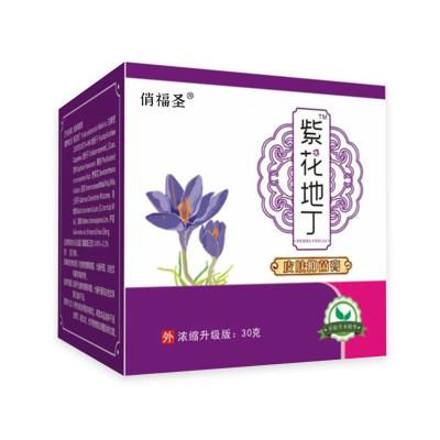 Antibacterial Natural Herbal Formula Skin Ointment Safe Sensitive Skin Healthcare