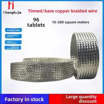 Tinned Copper Braided Flexible Connector (100/150/200/300 Mm²)-Mining-Grade Grounding Conductor & High-Voltage Busbar China