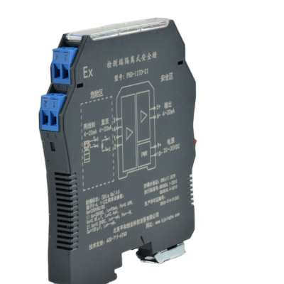 Analog Input signal Splitter DC Supply signal Isolator 4 MA -20 MA  signal Isolated Safety Barrier