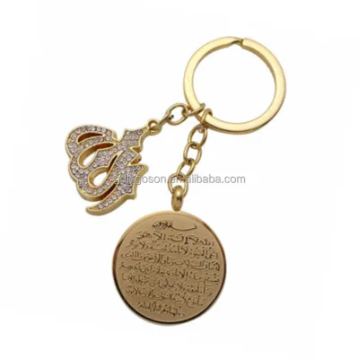 Custom Arabic Ramadan Gift Metal Islamic Gold Keychains Muslim Allah Religious Islamic Key Chain Keyring