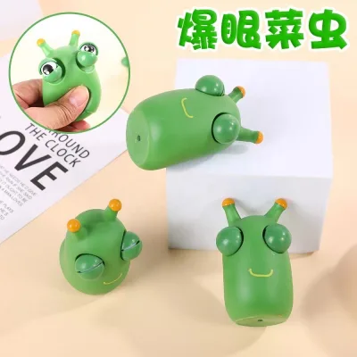 Cross Border Novelty Bulging Eye Cabbage Worm Glaring Eye Extrude Gift Decompress Squeeze Gift Venting Gift Factory