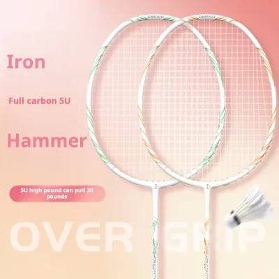 Wholesale Professional All-Carbon Badminton Racket Set 25-28 Pounds Graphite PU Grip Men Women Soft Training Double Offense