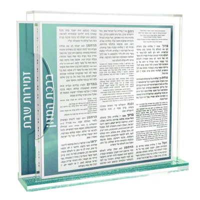 Luxury 8-Piece Bencher Set for Jewish Table Blessings, Gold Birchas Hamazon and Zemiros Cards in Acrylic Holder