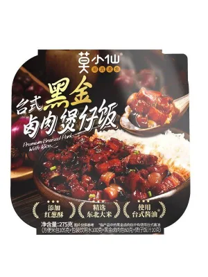 Wholesale Chinese Braised Pork Belly Little Pan Rice 275g, Outdoor, Supper, Self-heating Food OEM
