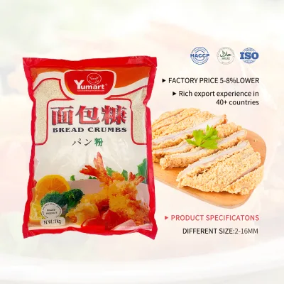 1kg Yellow Panko Breadcrumbs 8mm Size Halal and Natural for Fried Food Enhances Flavor and Nutrition
