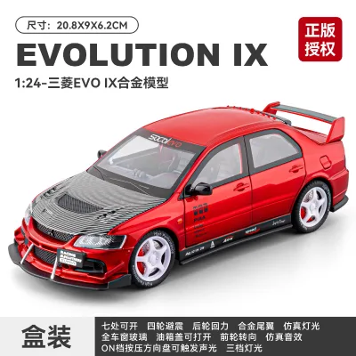CHUANGYIDA 1:24 LANCER EVOLUTION Alloy Sports Car Model Ornament Toy Exquisite and Exquisite Collectible Ornaments and Gifts