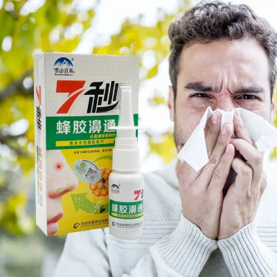 7 Second Propolis Bi Tong Nasal Care Spray 20ml Relieves Rhinitis and Inhibits Bacteria