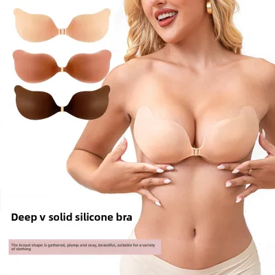 Solid Washable Seamless Bra Push-up Invisible Strapless Underwear Butterfly-shaped Breast Patch Adhesive Pad ODM Wholesale