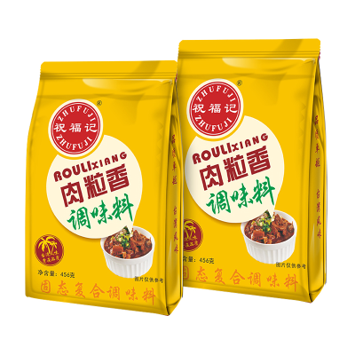 Factory Wholesale Cooking Seasoning High Quality Seasoning for Meat Product Blend Seasonings