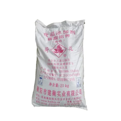 High-quality 99.8% Potassium Alum/aluminum Potassium Sulfate Cas 7784-24-9