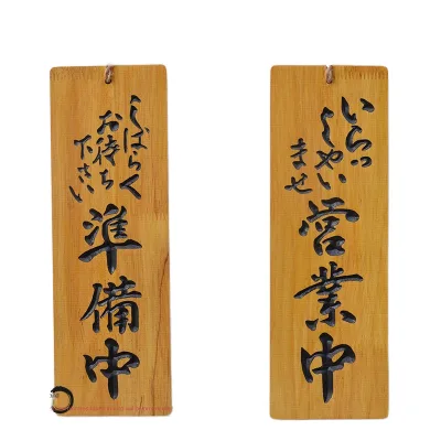 Modern Creative Plywood Signboard Engraved Three-Dimensional Folk Art Eco-friendly Apartment Use Wall Hanging Business