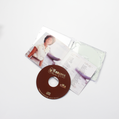 Chinese Factory Wholesale Printable Blank Disc CD Manufacturers Custom Packaging