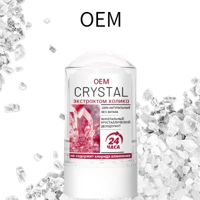 100% Natural Pearl Mineral Deodorant Stick | Aluminum-Free Unscented Long Lasting 24Hr Odor Control Sensitive Skin | OEM Unisex