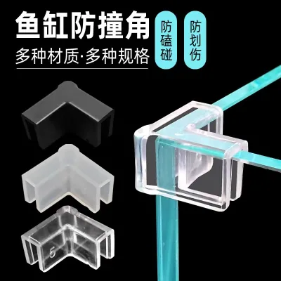 Fish Tank Corner Protector, Right Angle Glass Acrylic Transparent Soft Anti-collision Elastic Protective Cover for Fish Tank