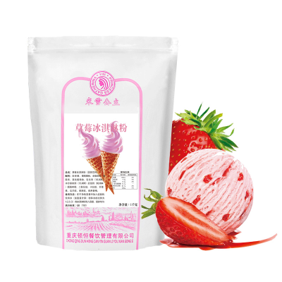 Strawberry Soft Ice Cream Powder Non-dairy Creamer Flavor Authentic Ice Cream Powder