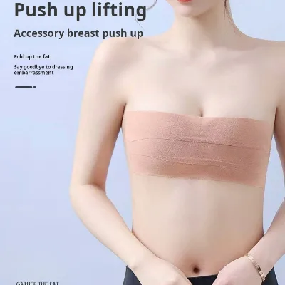 2025 NEW Ladies Lift Invisible Bra Tape Gather Adhesive Tape to Prevent Light Leakage Protruding Nipple Tape Concealment Device
