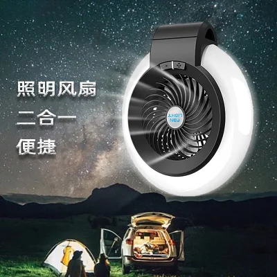 LED Camping Lantern with Tent Fan Rechargeable Camping Fan Light with Hanging Hook for Camping, Hiking