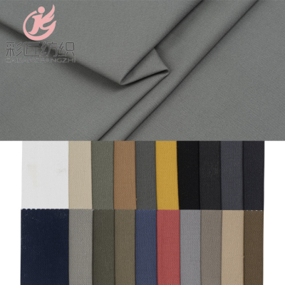 Cotton supplier 225G double-sided oblique carbon grinding autumn and winter new jacket fashion clothing fabric