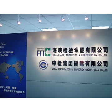 CCIC  Third Party Inspection Company / Product Inspection Services Quality Control Inspection in Xiamen Shenzhen Guangdong