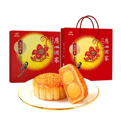 Guangzhou Restaurant China Traditional Double Egg Yolk Moon Pie Seven Star Accompanying Moon 5 Different Flavours Moon Cakes