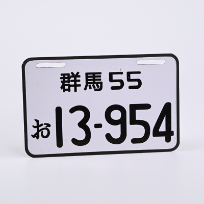 Fancy Electric Moto Number Plate Manufacturer Hide Car Number Plate