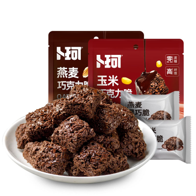 Wholesale Biscuit Snacks Crispy Chocolate Cookies Oats Flavor Corn Flavor Chocolate Biscuit