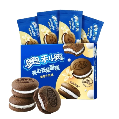 Sandwich Cloud Cake 88g Vanilla Cheese Strawberry Flavor Dessert Breakfast Bread Snack Soft Cake Carton Packing Cookies Sweet