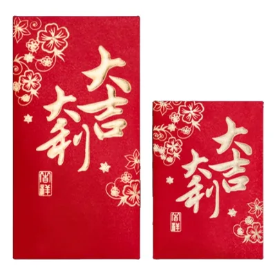 Custom Wedding Padded Red Envelopes Chinese New Year Packaging Paper Envelope