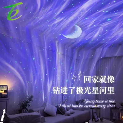 Starry sky light projection, Aurora borealis, ambient light, starry sky, high-end feel, Bluetooth speaker, romantic bedroom