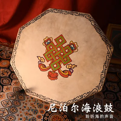 Nepal Handmade Octagon Wave Drum Natural Wave Sound Professional Yoga Meditation Percussion Instrument 18 Inches