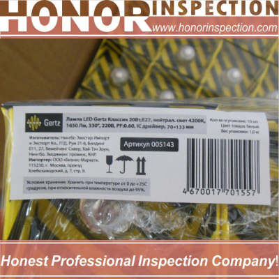 Manufacturing Goods Inspection Service