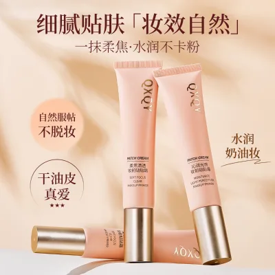 QXQY Moisturizing Radiant-Boosting Stick Makeup Primer Conceals Controls Oil Hydrates Brightens Oily Face Primer