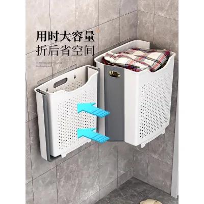Wall-mounted Folding Plastic Laundry Basket Modern Minimalist Style Handy Home Organizer for Bathroom Clothes Storage Toilet