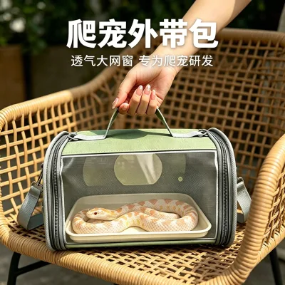 Pet snake carrying bag for reptiles, with small ventilation holes for tortoises, geckos, and lizards