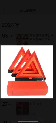 3D V-Shape Plastic Truck triangle signs
