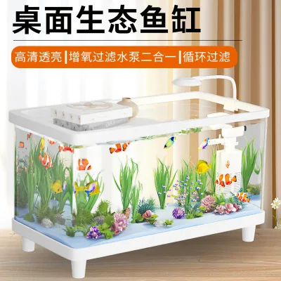 Small living room ecological aquarium with filtration and oxygenation, 2025 new model with cover, home desktop goldfish tank