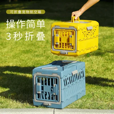 New Hot Sale Robot Style Pet Carrier Cage Pet Travel Carrier Cat Transport Box for Pet Cage