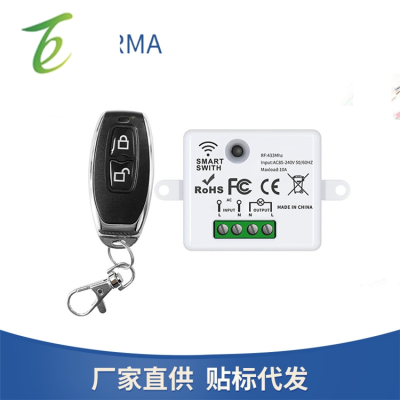 Wireless remote control switch, no wiring required, can be attached at will, smart switch 220V intelligent switch-off device