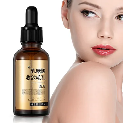 Beauty Serum Natural Moisturizing Skin Brightening Organic Collagen Anti Aging Lactose Acid Face Whiten Serum