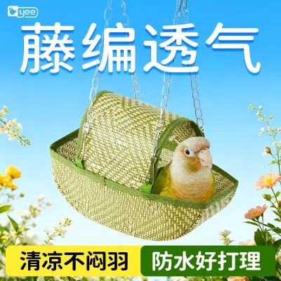 Parrot nest birdhouse for lovebirds, new model, hanging hammock, decorative bird nest for sleeping, breathable for summer