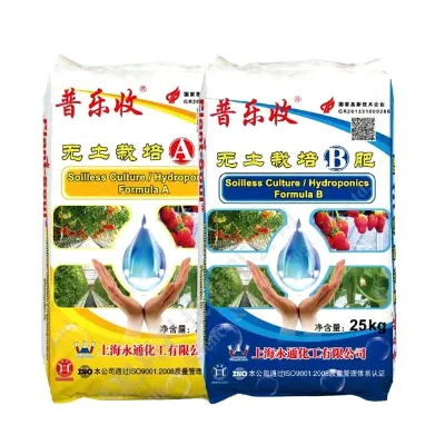 Special Fertilizer for Soilless Cultivation Strawberry Leafy Vegetables and Fruits