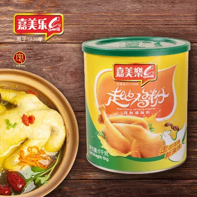 Hight Quality Authentic Hakka Seasoning Powder Chicken Leg Extract Powder