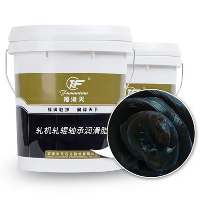 High Performance Rolling Mill Bearing Grease, Heavy Duty Ball Bearing Grease