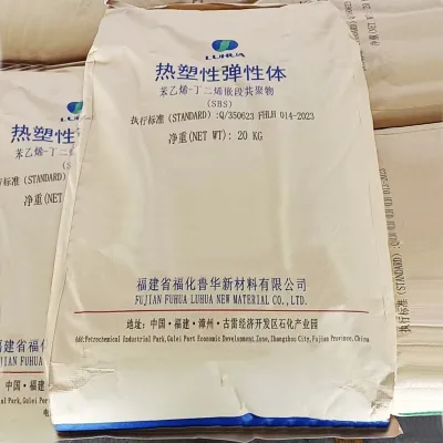 High Quality High Strength SBS Resin Granules General Purpose for Adhesives Shoes Modification
