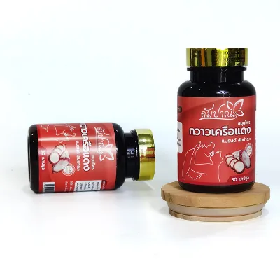 Thai-originated Product Men's Nutritional Supplement - Kudzu Root Capsules - HACCP Certified