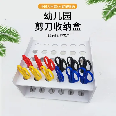 Kindergarten scissors storage box, childrens art stand, multi-functional pen holder , studio teaching AIDS, desktop