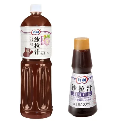 Zero Fat Japanese Vinaigrette Good Partner for Salad