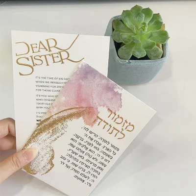 Luxury Paper Invitation Greeting Card with Personalization Foil Stamp Printing on Duplex Board