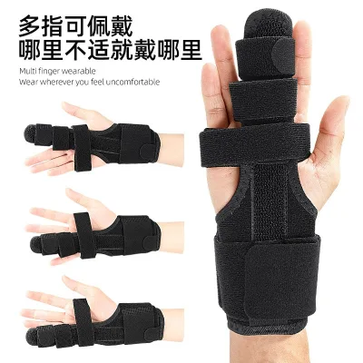 Finger Brace Fixing Belt Retainer Hand Protector Hand Splint Adjustable Neoprene Support Breathable Volleyball