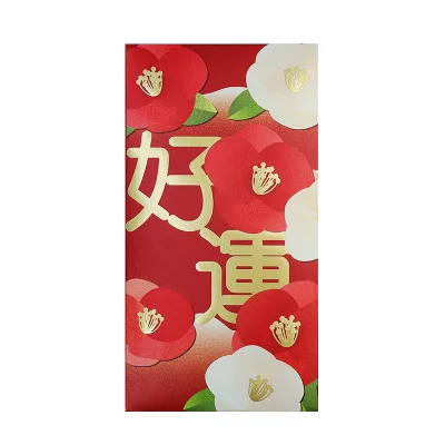 High-End Chinese Wedding Red Envelope Bag Auspicious Personalized New Style Red Envelope for Birthday/New Year Paper Packaging